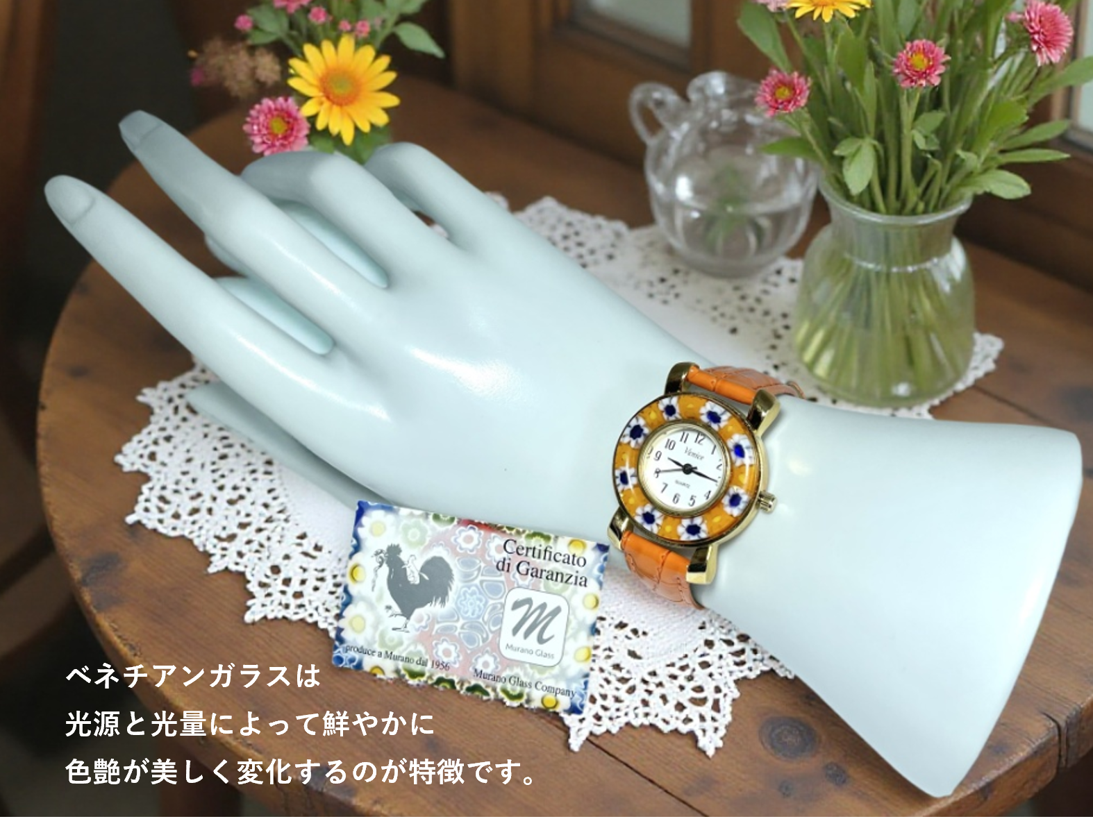 ベネチアンガラス 腕時計 直径3.0cm