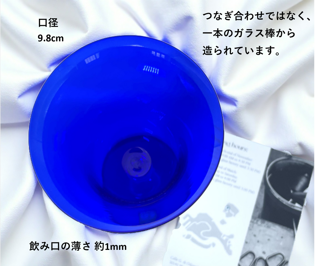 ベネチアンガラス グラス