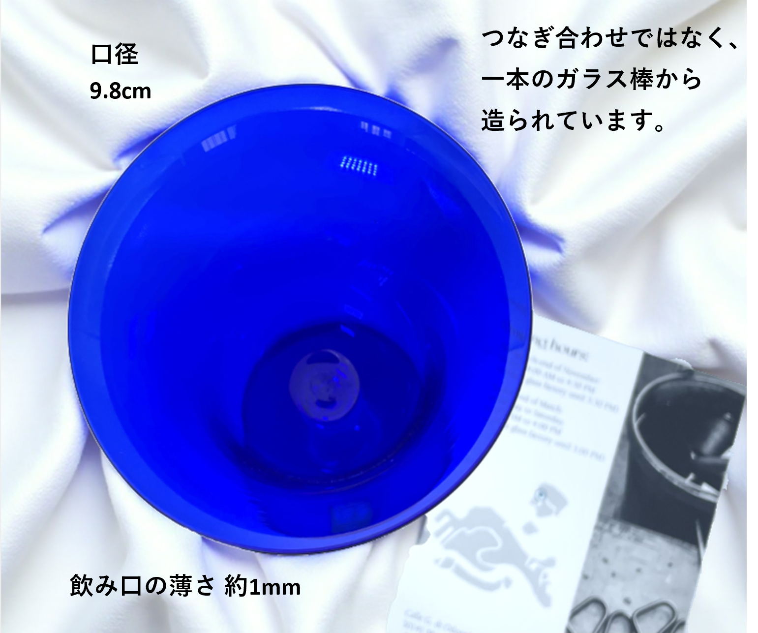 ベネチアンガラス グラス