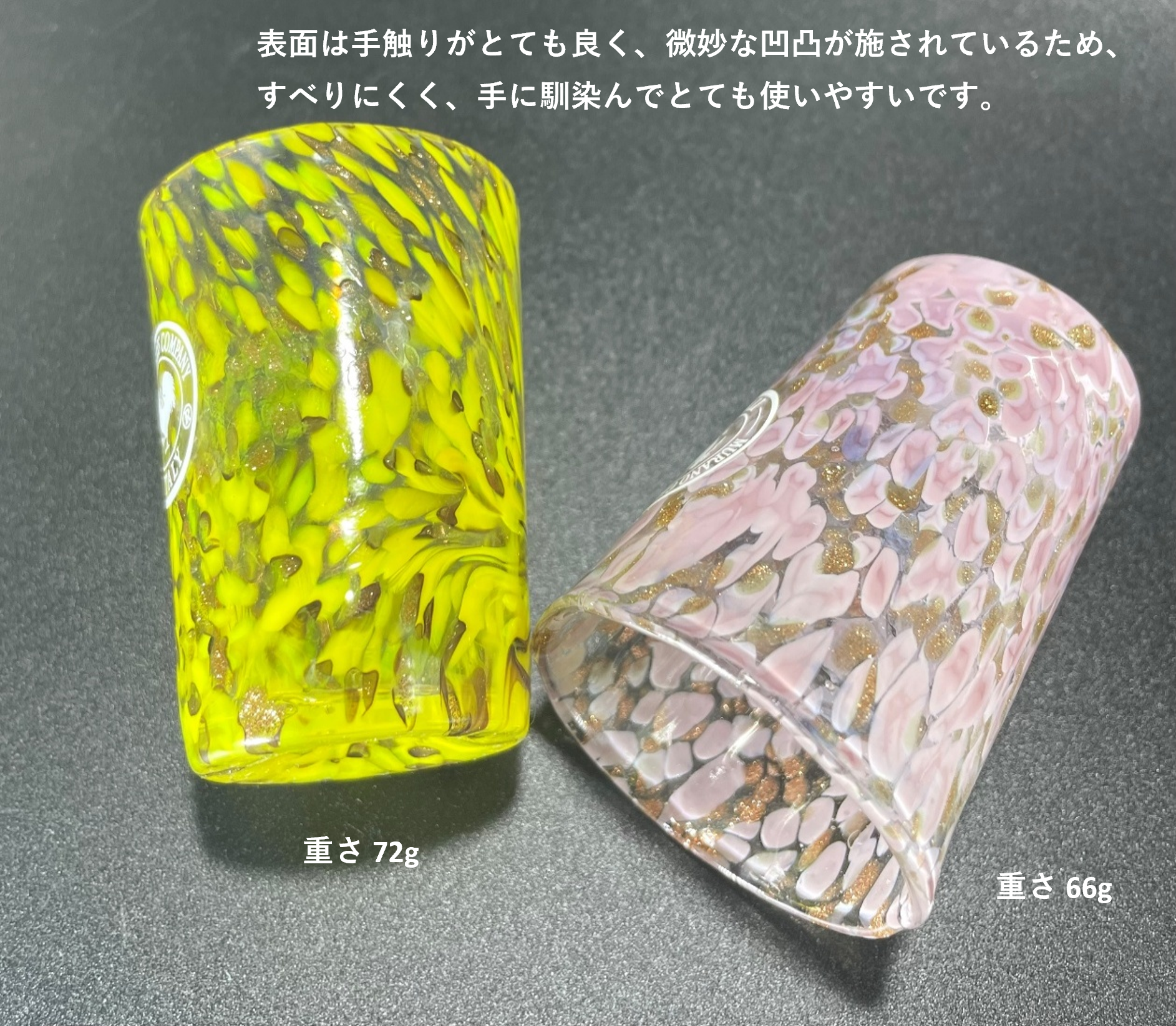 ベネチアンガラス ショットグラス ペアセット 各容量 約50ml