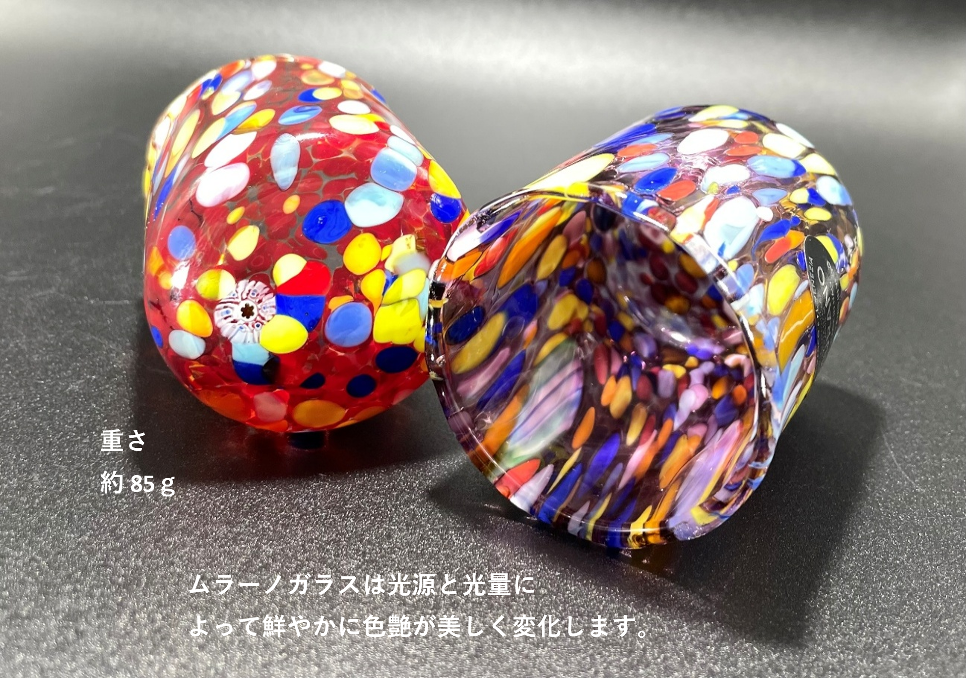 ベネチアンガラス ショットグラス ペアセット 各容量 約70ml