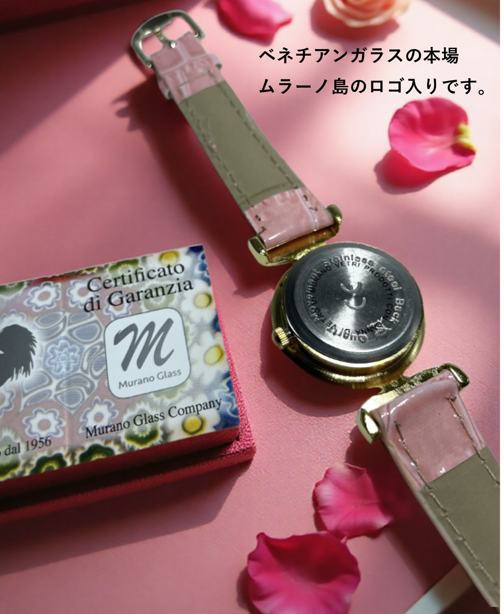 ベネチアンガラス 腕時計 直径2.5cm