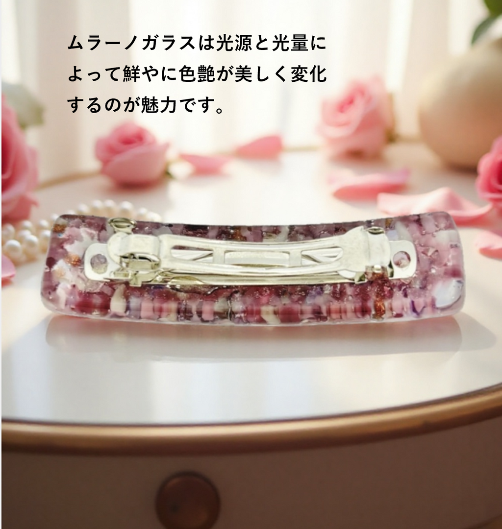 ベネチアンガラス バレッタ （髪留め）