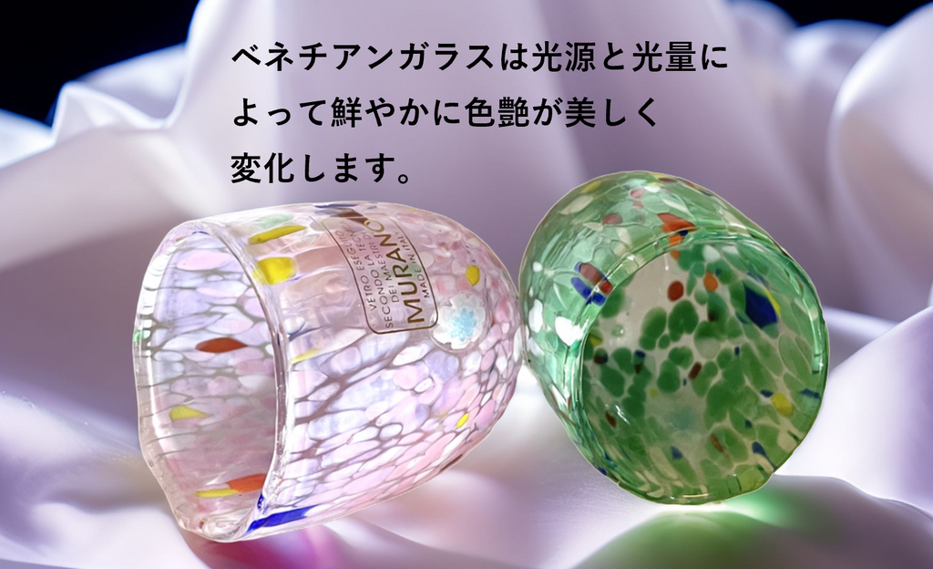 ベネチアンガラス ショットグラス ペアセット 各容量 約50ml