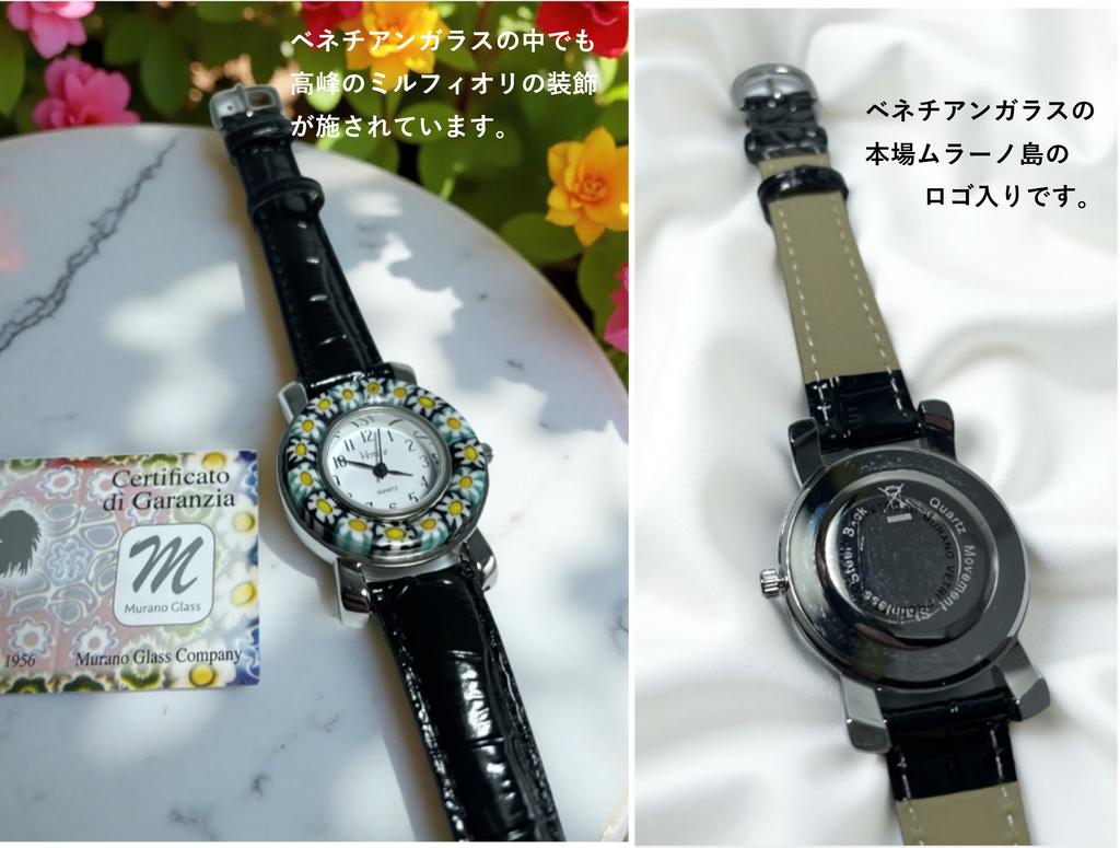 ベネチアンガラス 腕時計 直径3.0cm