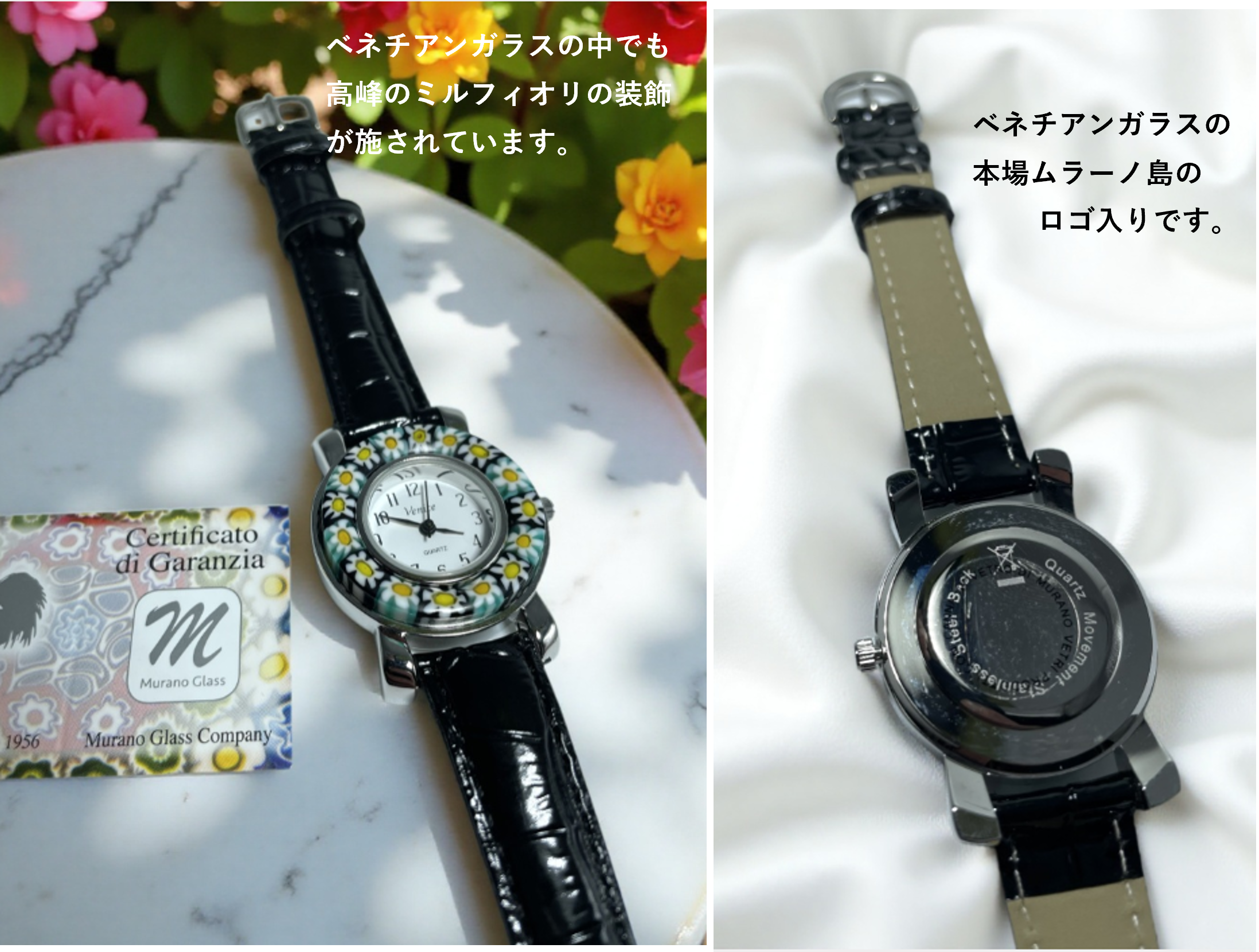 ベネチアンガラス 腕時計 直径3.0cm