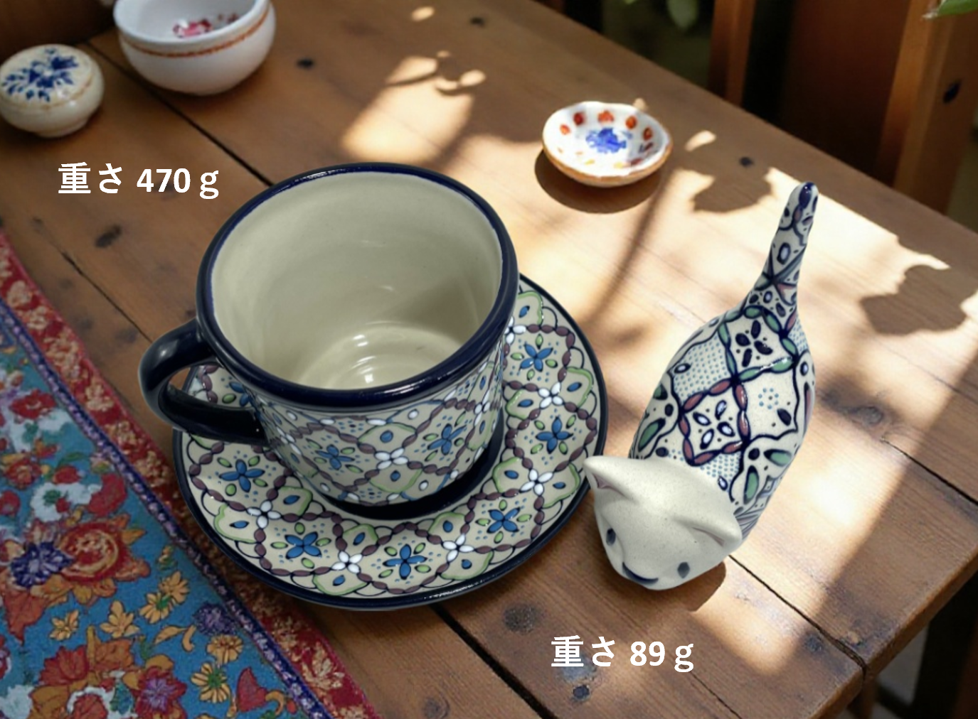 メキシコ セルビン焼き コーヒーカップセット