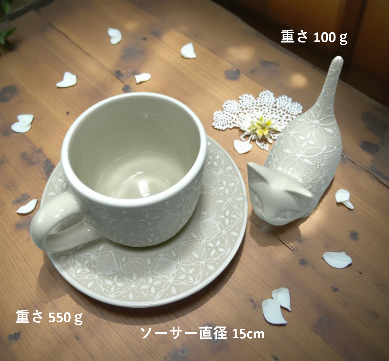 メキシコ セルビン焼き コーヒーカップセット