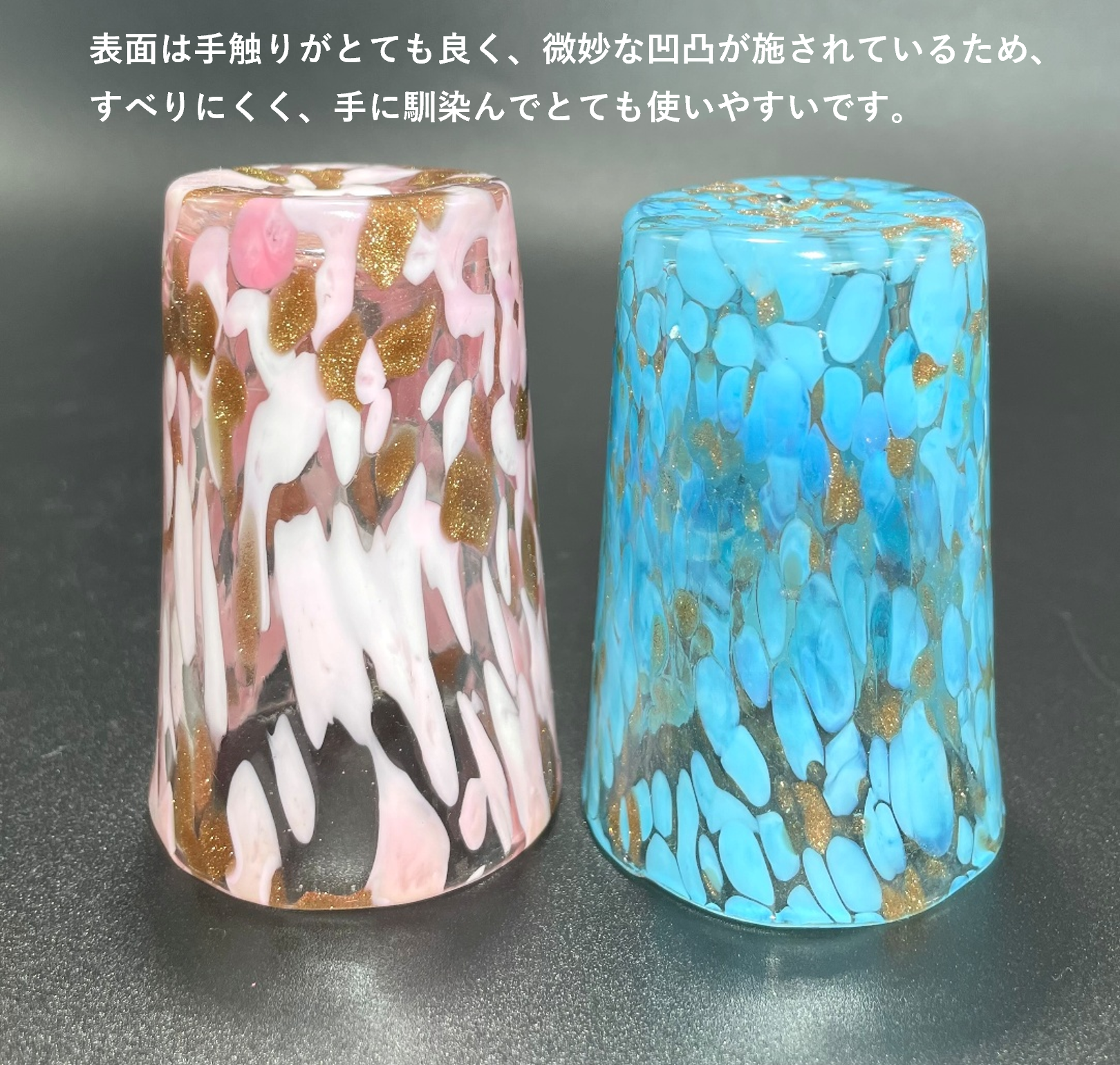 ベネチアンガラス ショットグラス ペアセット　各容量 50ml