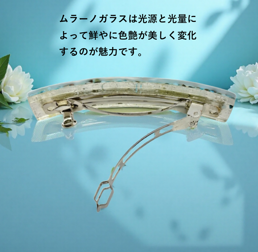 ベネチアンガラス バレッタ （髪留め）