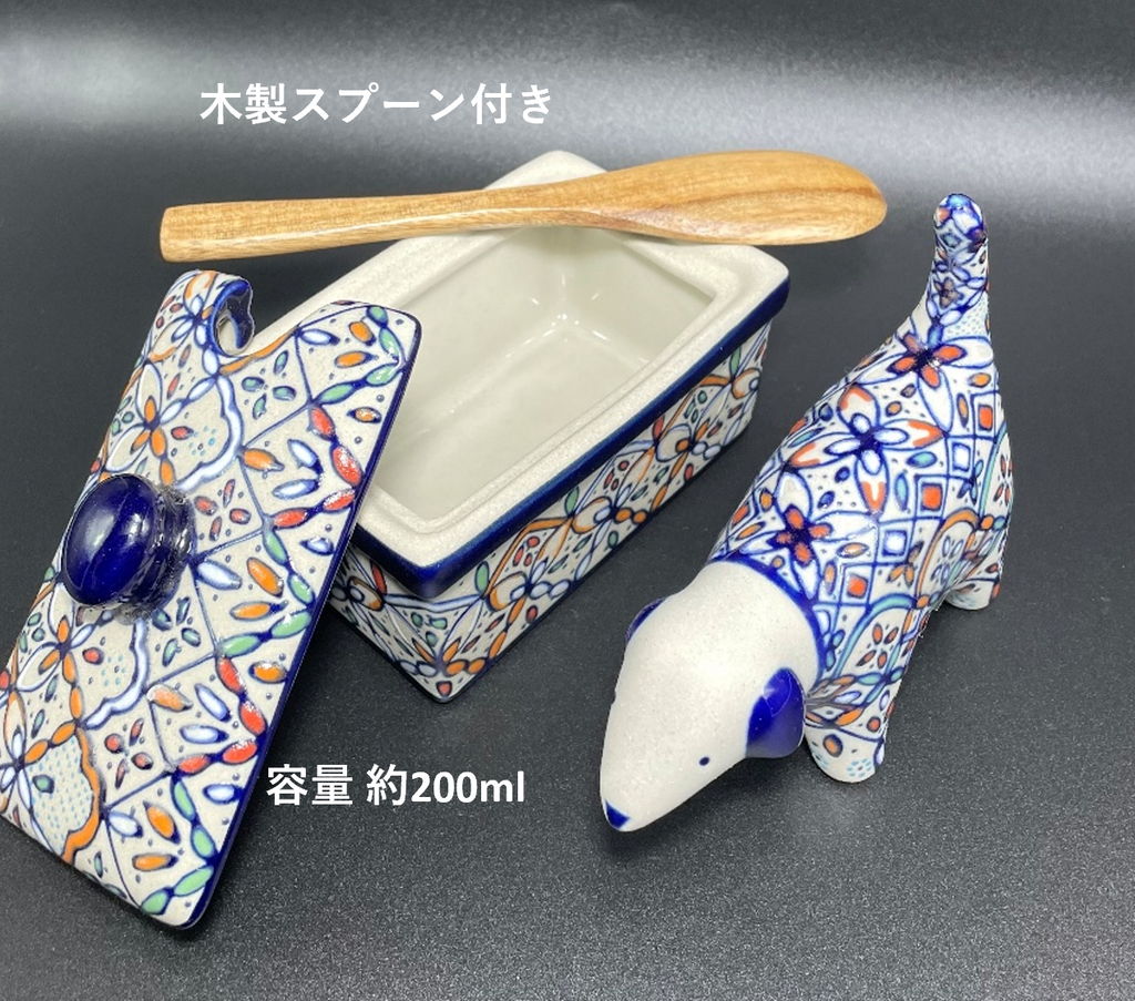 メキシコ セルビン焼き バターケース セット