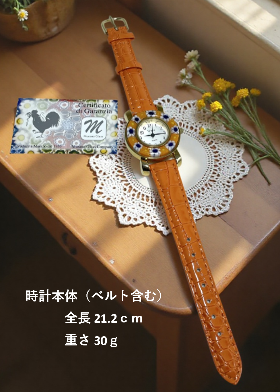 ベネチアンガラス 腕時計 直径3.0cm
