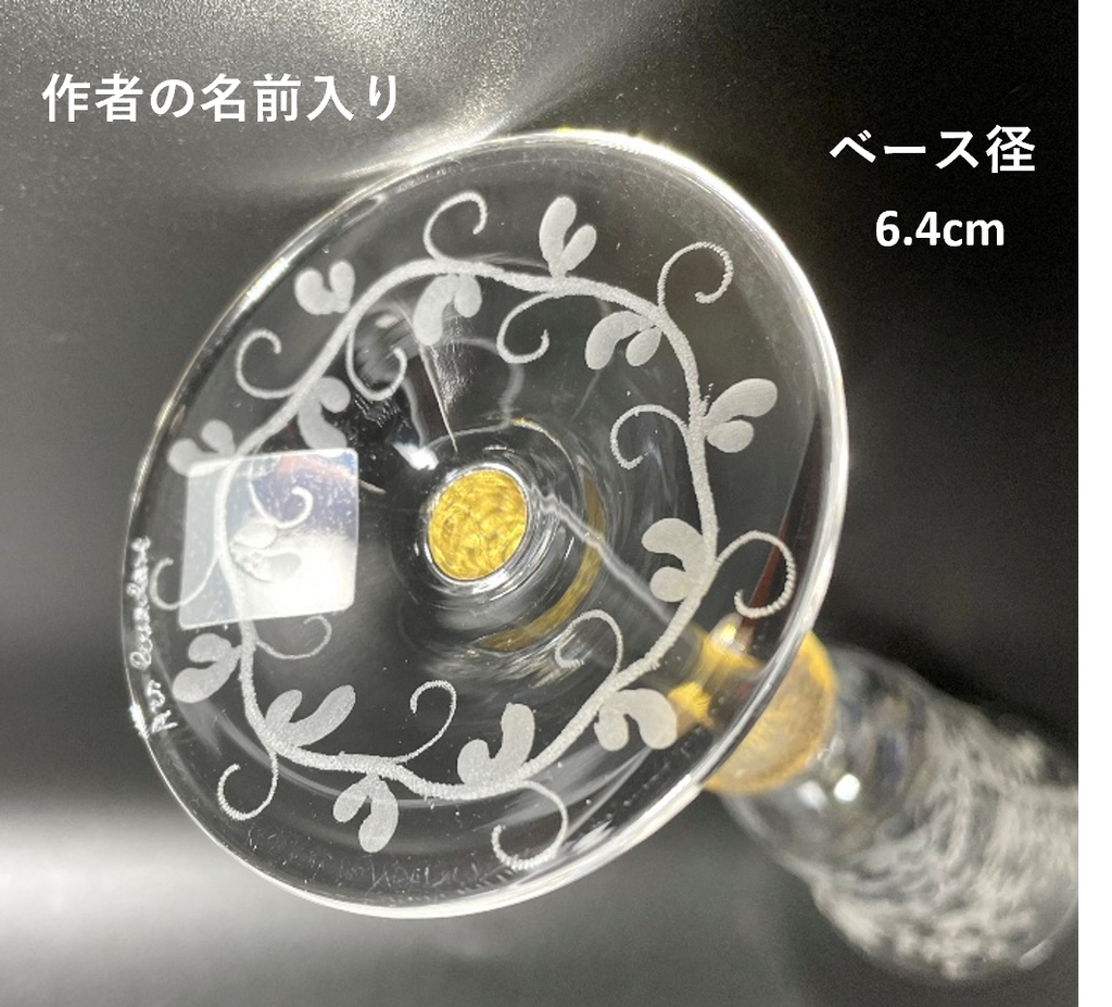 ベネチアンガラス 彫刻 グラス