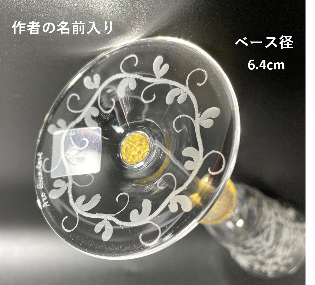 ベネチアンガラス 彫刻 グラス