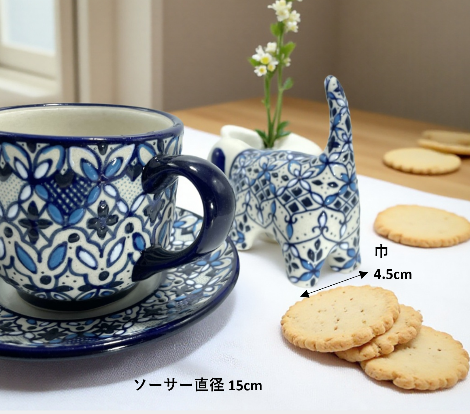メキシコ セルビン焼き コーヒーカップセット