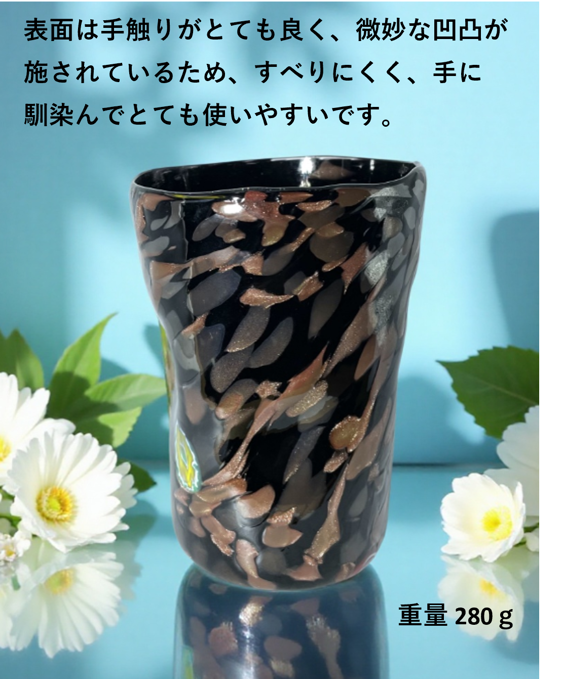 ベネチアンガラス グラス 容量 約450ml