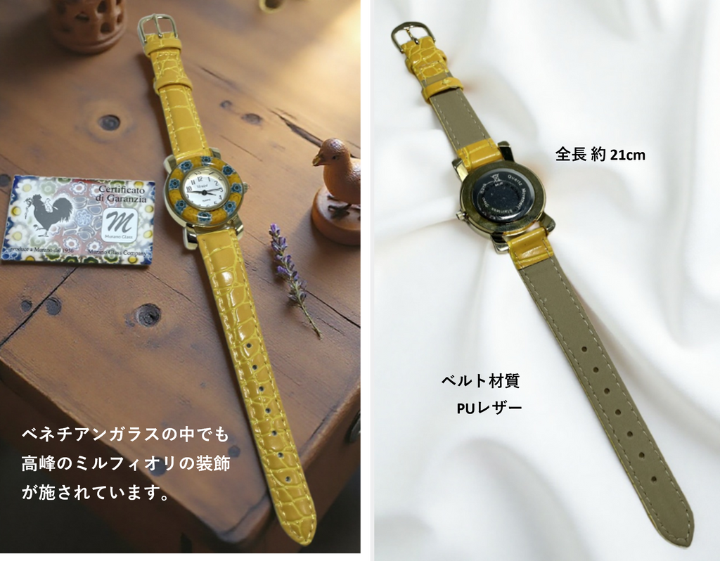 ベネチアンガラス 腕時計 直径3.0cm