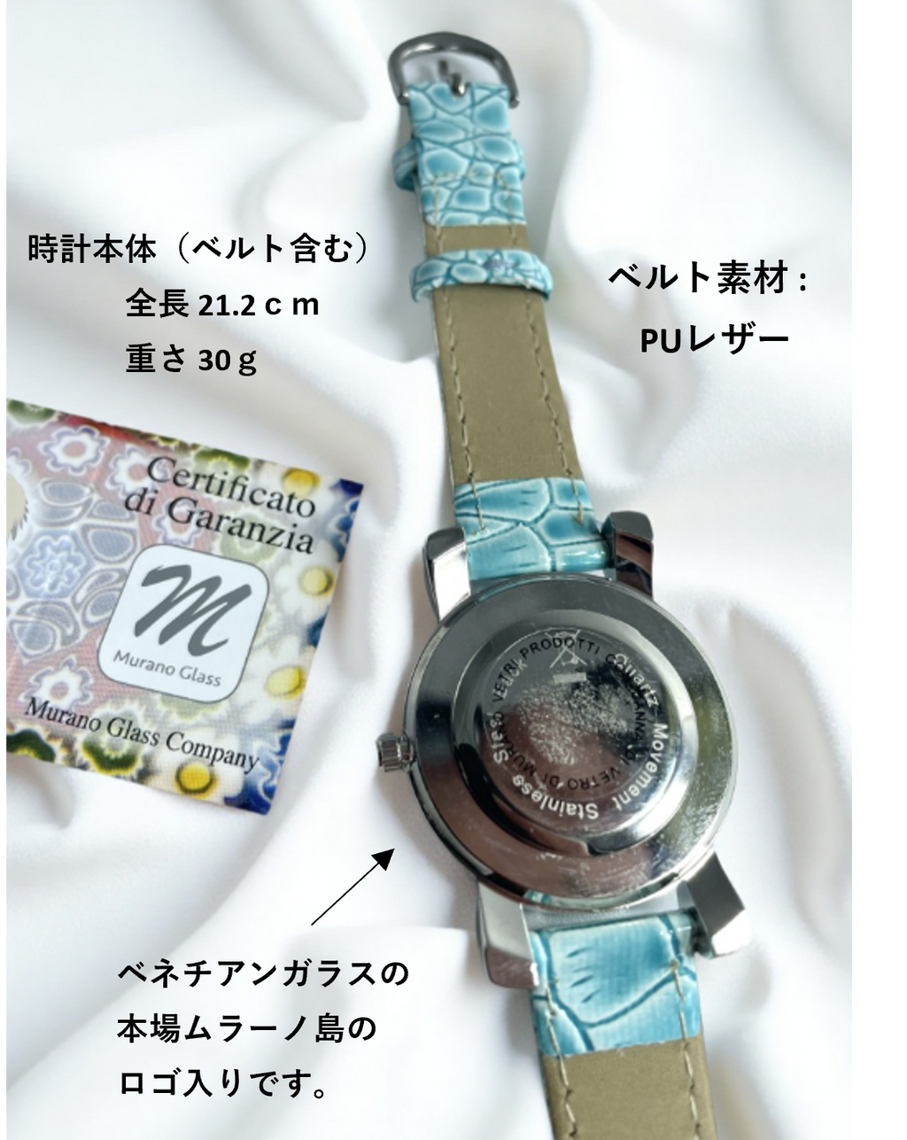 ベネチアンガラス 腕時計 直径3.0cm