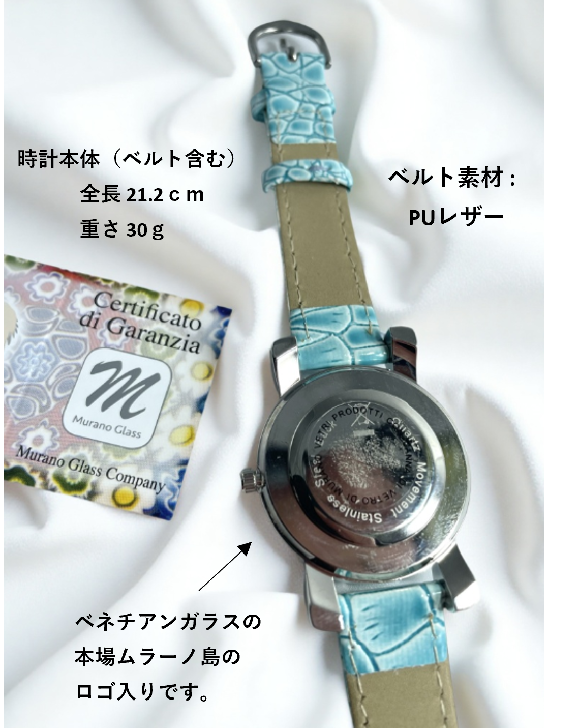 ベネチアンガラス 腕時計 直径3.0cm