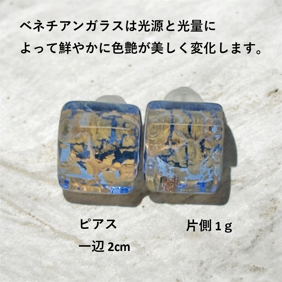 ベネチアンガラス ネックレス ピアスセット