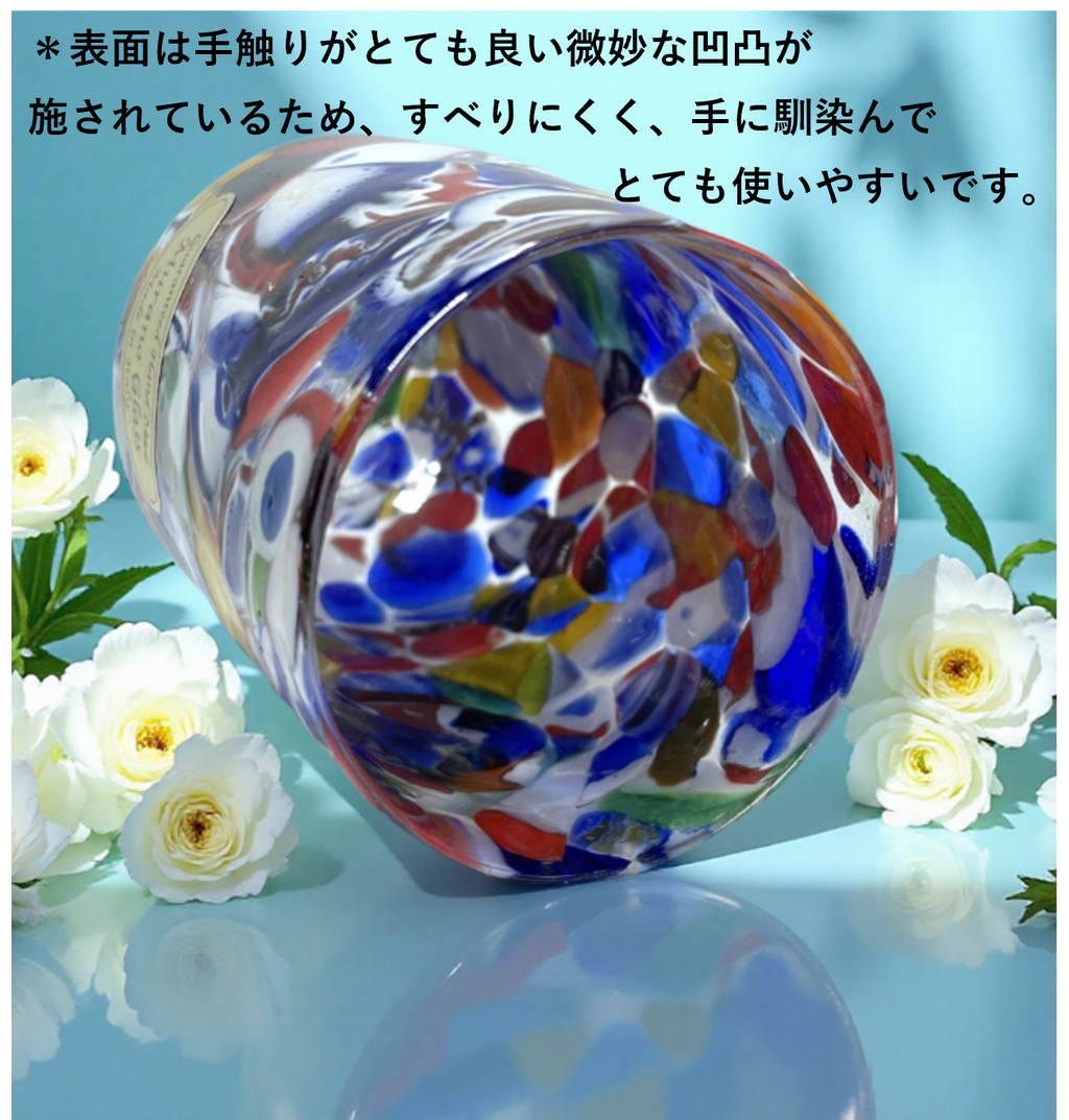 ベネチアンガラス グラス 容量 約400ml