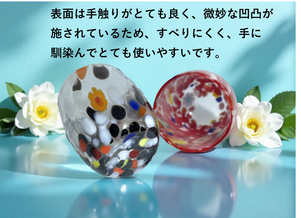 ベネチアンガラス ショットグラス ペアセット 各容量 約50ml