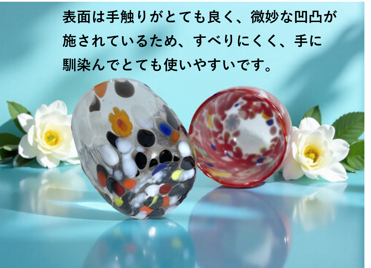 ベネチアンガラス ショットグラス ペアセット 各容量 約50ml