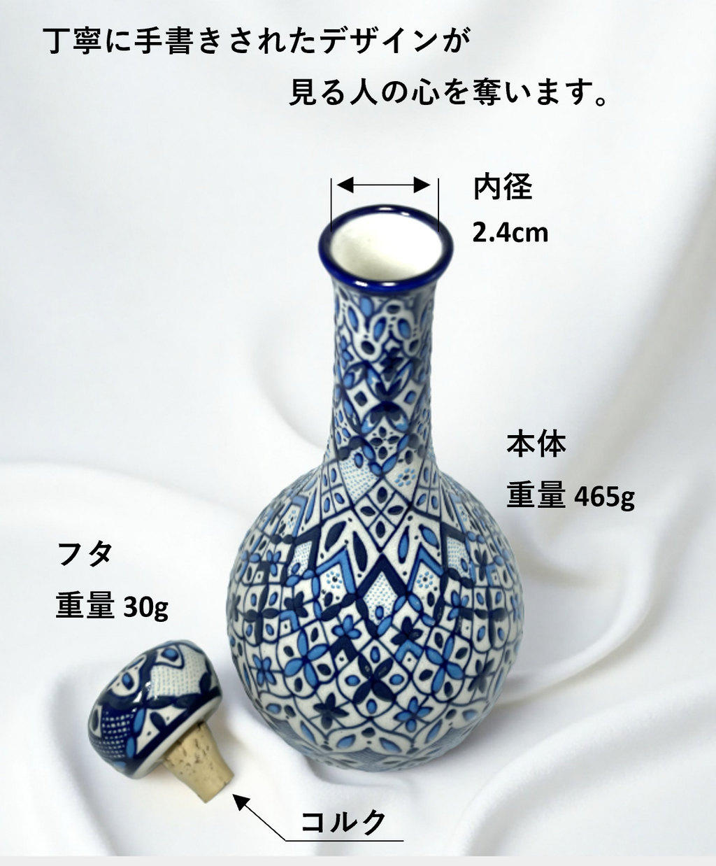 メキシコ セルビン焼　デカンタ / 一輪挿し 花瓶