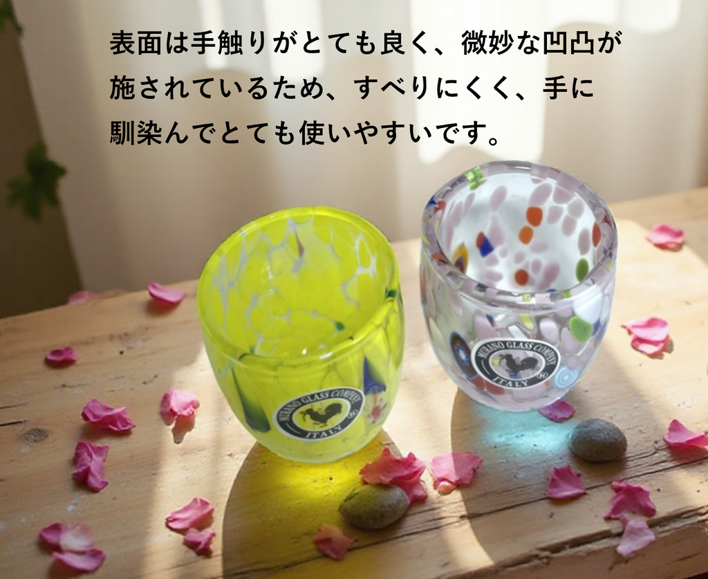 ベネチアンガラス ショットグラス ペアセット 各容量 約50ml
