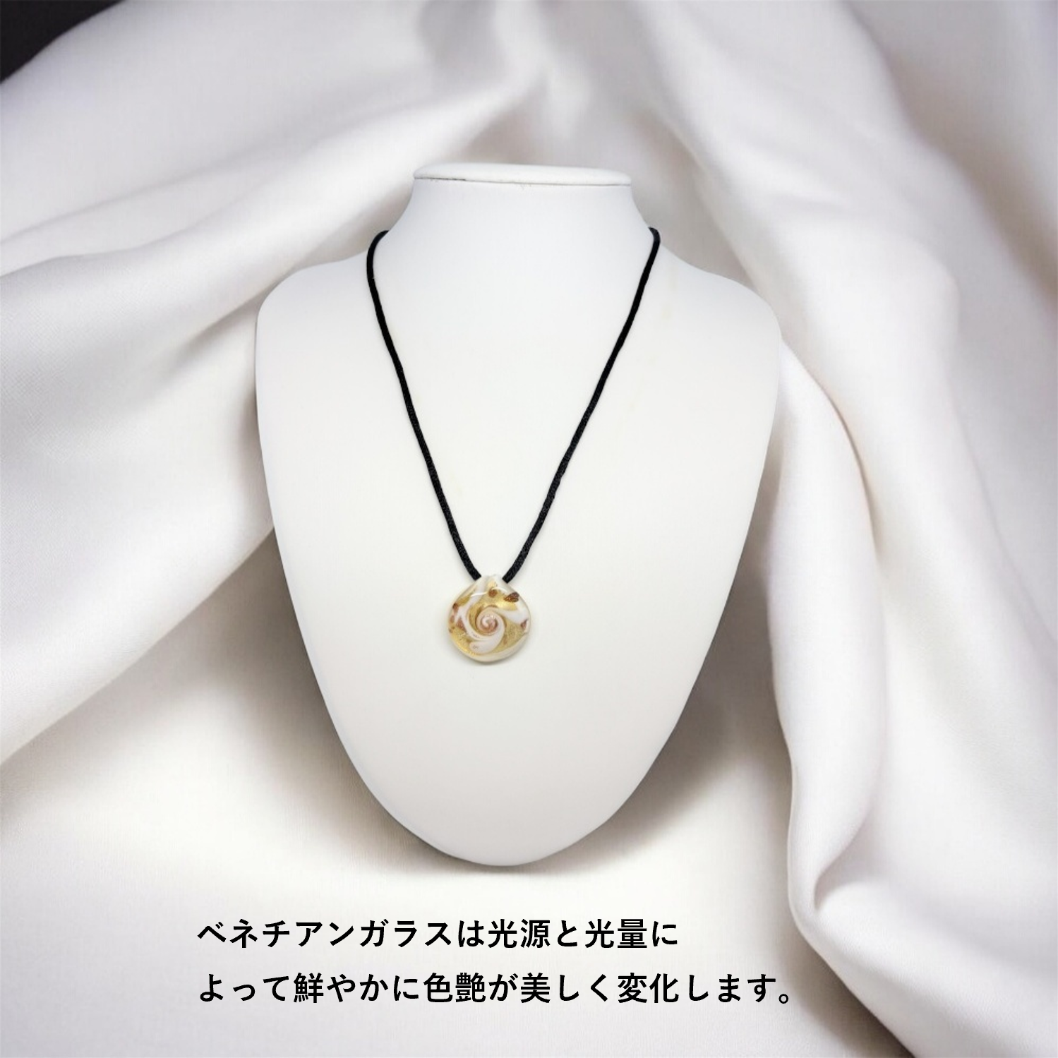 ベネチアンガラス ネックレス