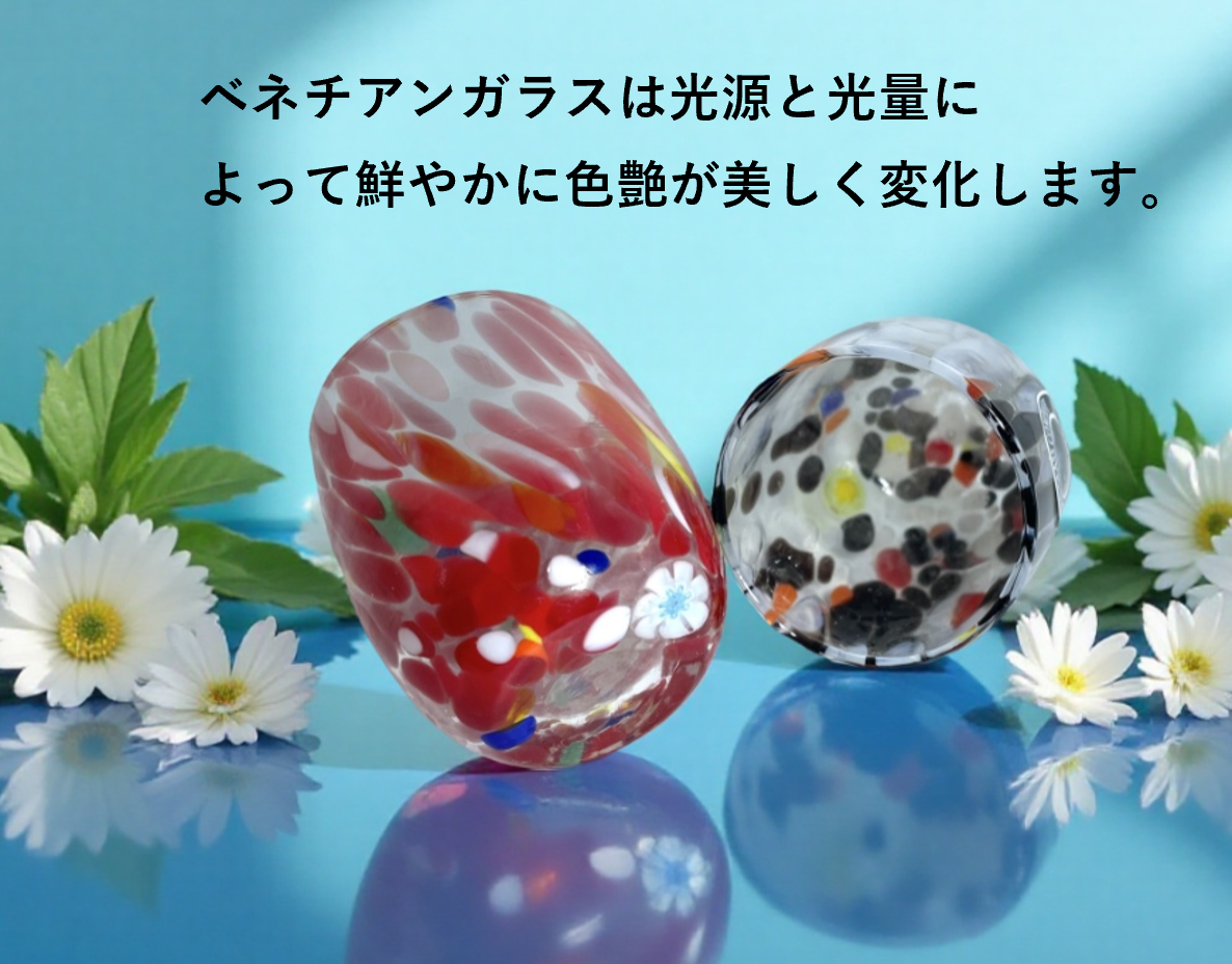 ベネチアンガラス ショットグラス ペアセット 各容量 約50ml