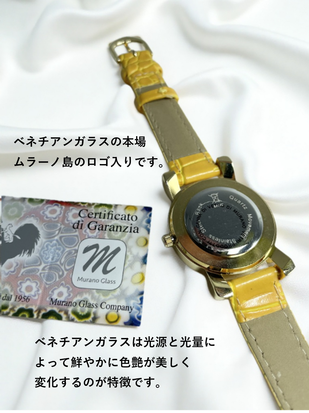 ベネチアンガラス 腕時計 直径3.0cm