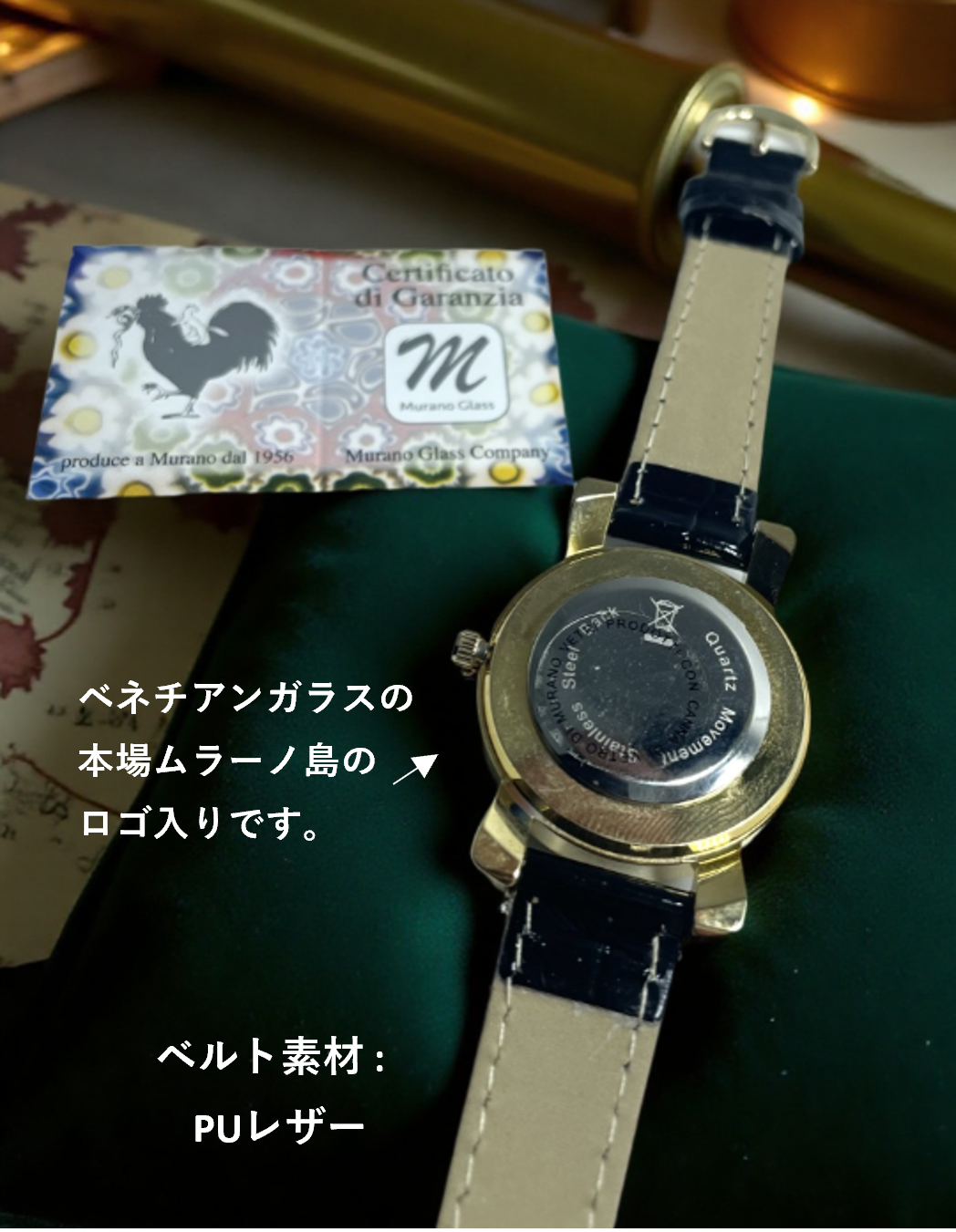 ベネチアンガラス 腕時計 直径3.0cm