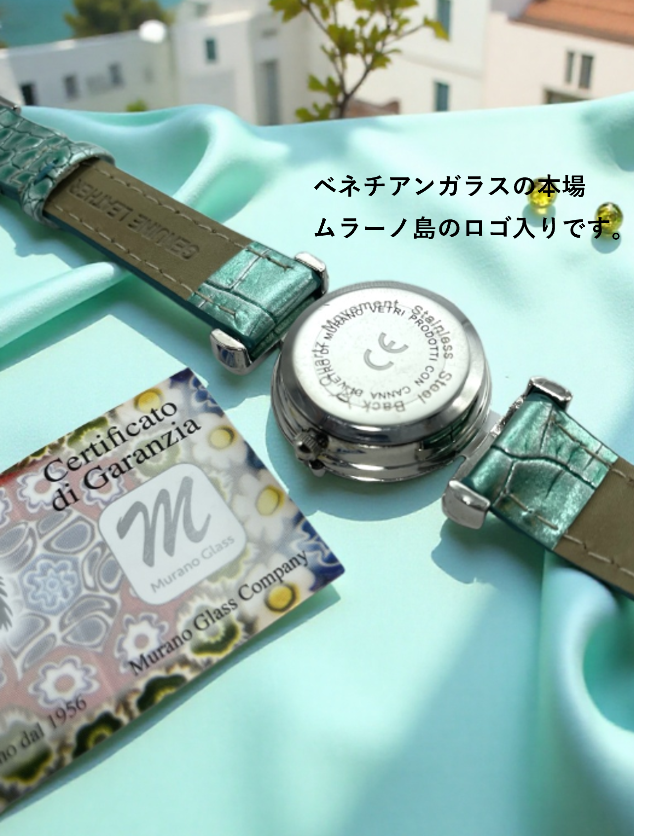 ベネチアンガラス 腕時計 直径2.5cm