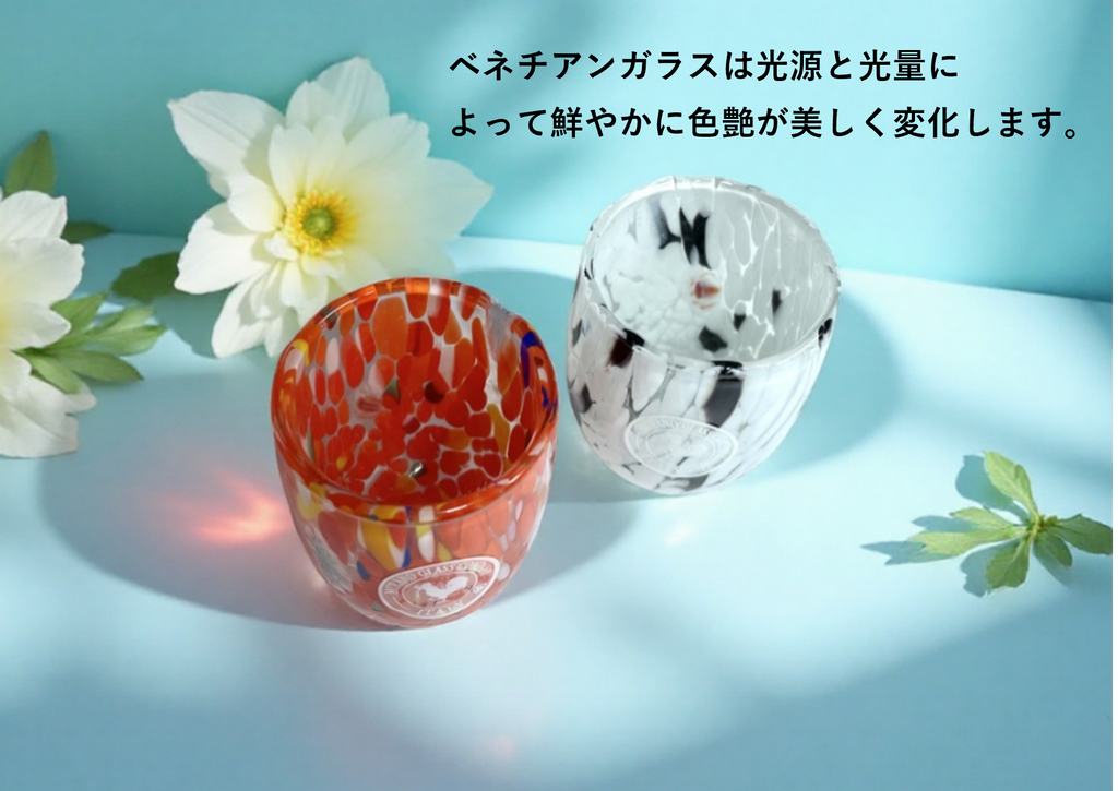 ベネチアンガラス ショットグラス ペアセット 各容量 約50ml