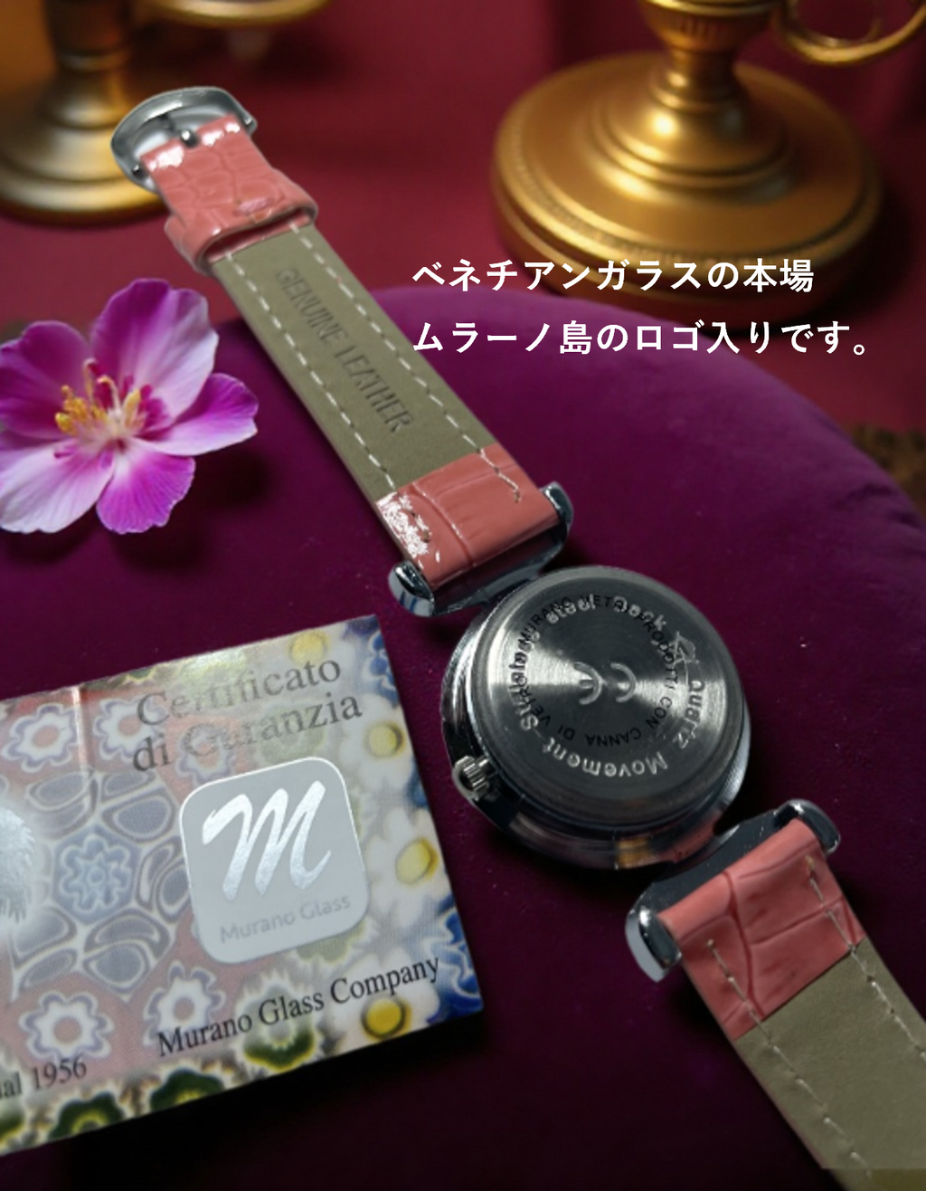 ベネチアンガラス 腕時計 直径2.5cm