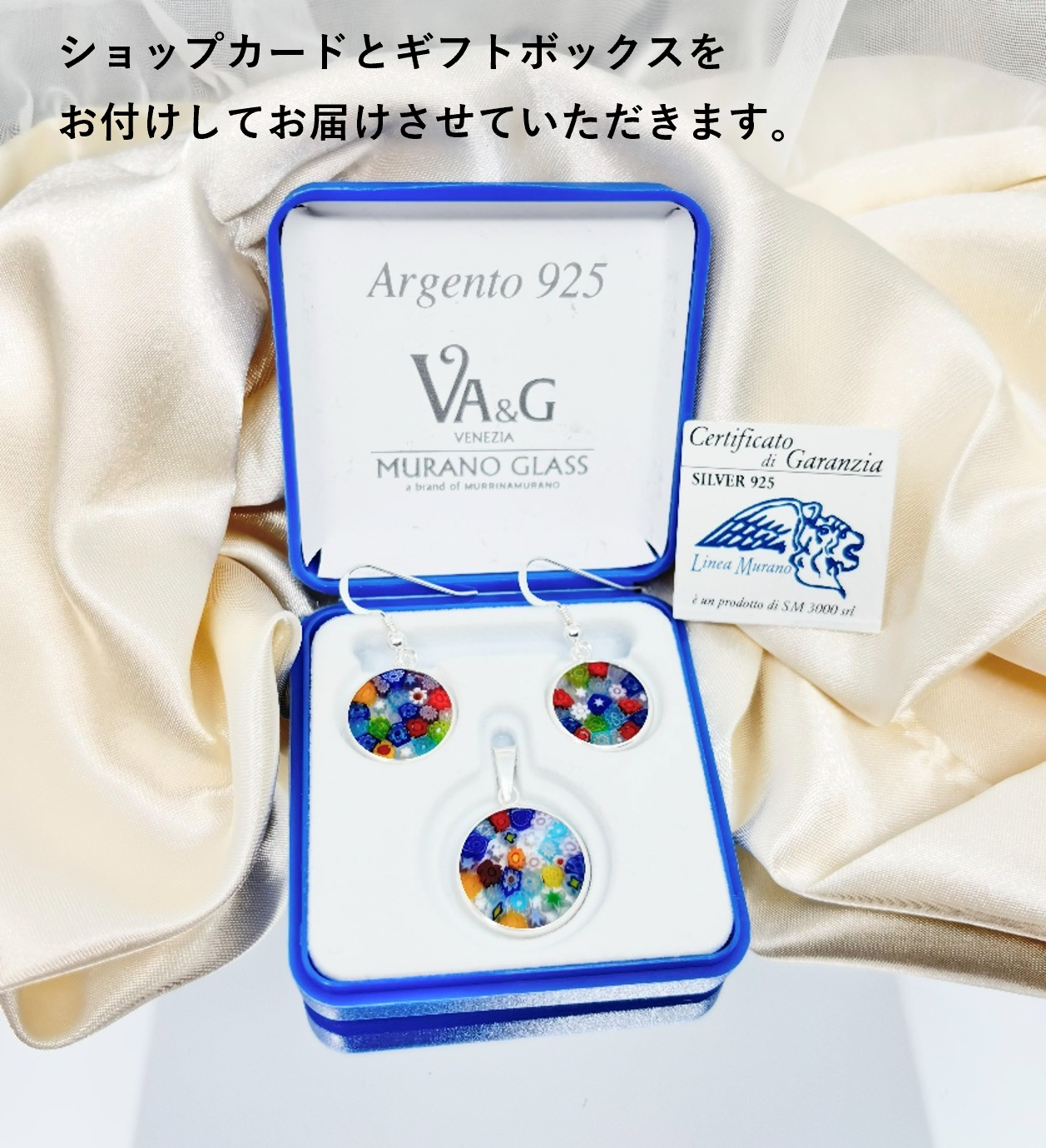ベネチアンガラス ネックレス ピアスセット