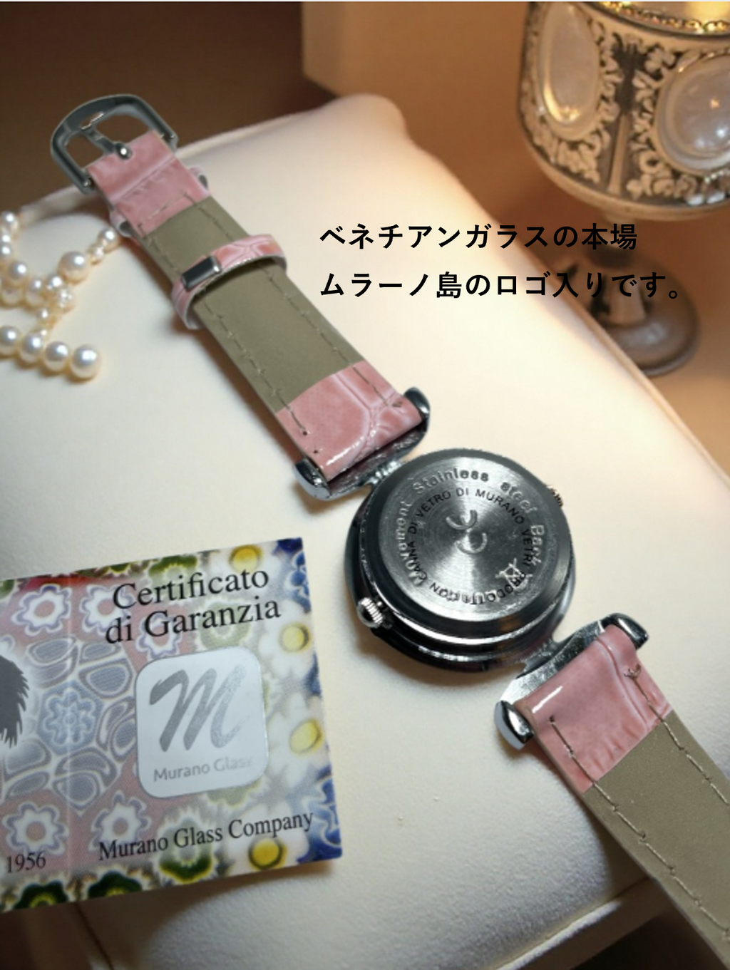 ベネチアンガラス 腕時計 直径2.5cm