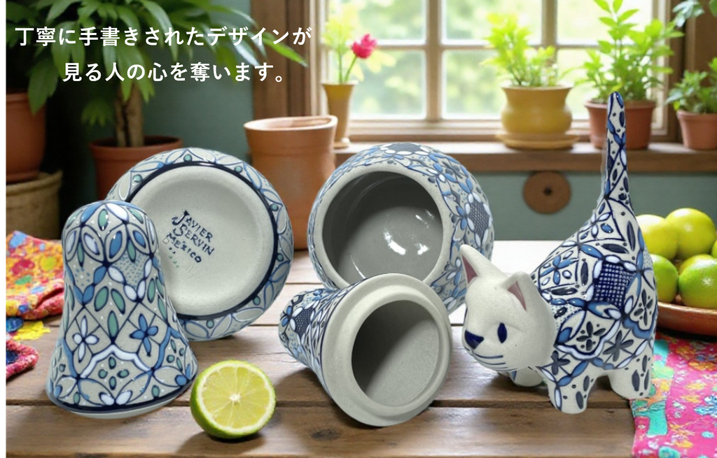 メキシコ セルビン焼き ポット セット