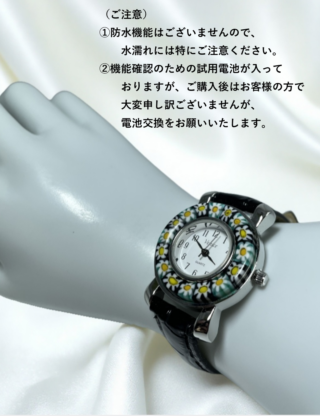 ベネチアンガラス 腕時計 直径3.0cm
