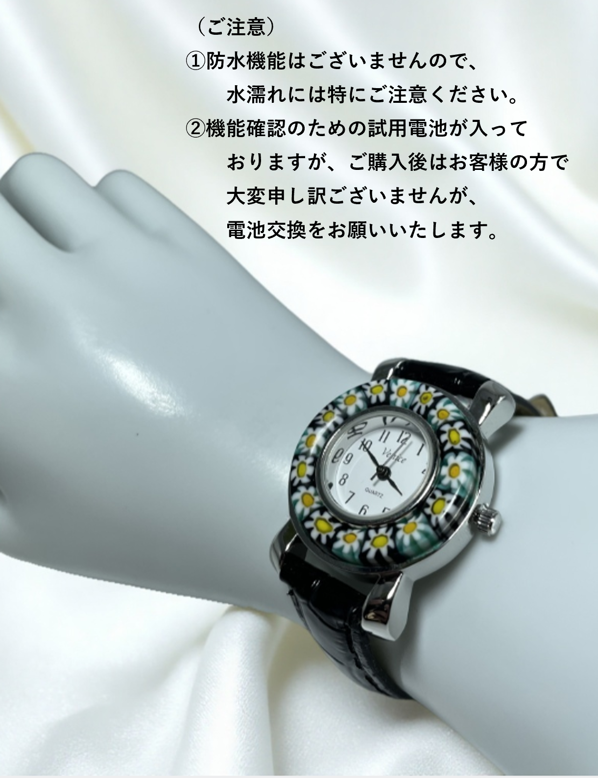 ベネチアンガラス 腕時計 直径3.0cm