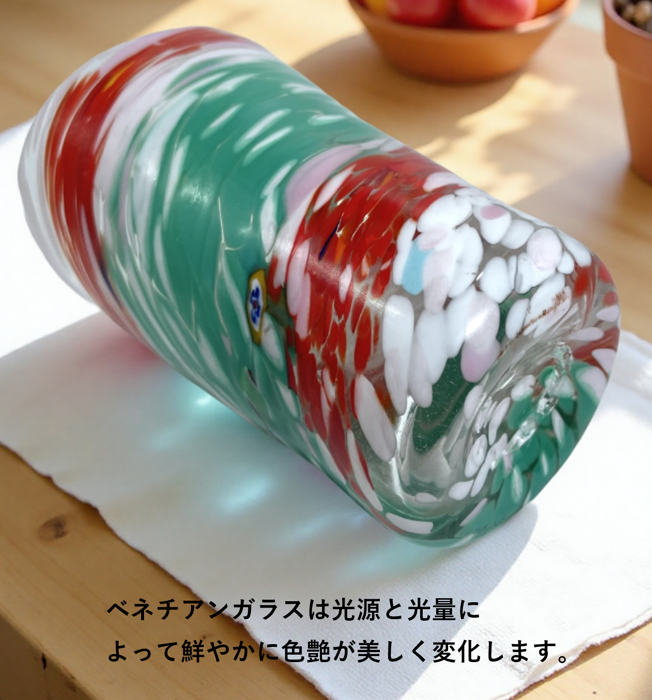 ベネチアンガラス グラス 容量 約400ml