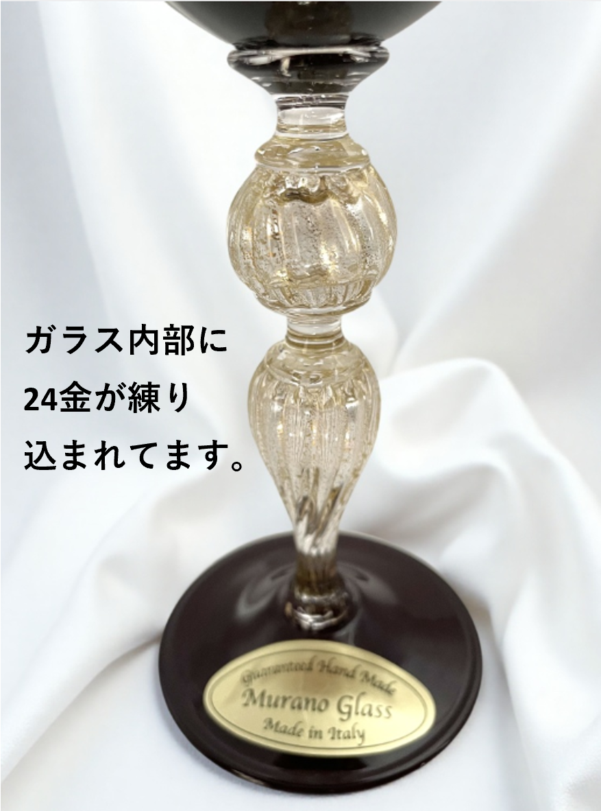 ベネチアンガラス グラス