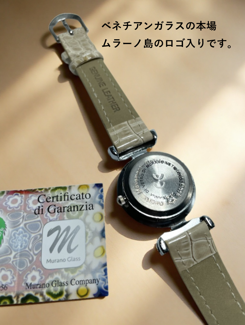 ベネチアンガラス 腕時計 直径2.5cm