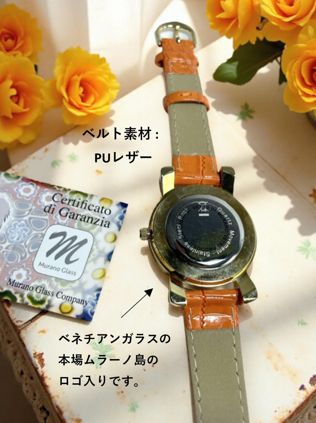 ベネチアンガラス 腕時計 直径3.0cm