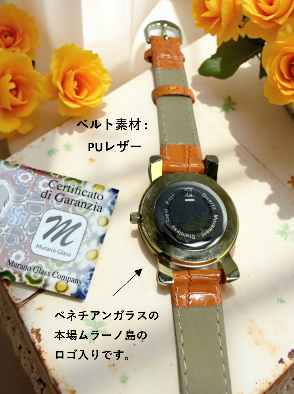 ベネチアンガラス 腕時計 直径3.0cm