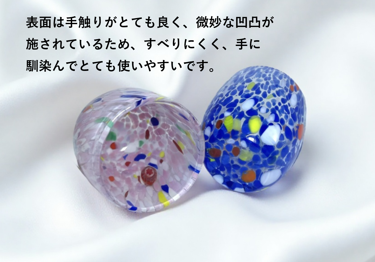 ベネチアンガラス ショットグラス ペアセット 各容量 約50ml