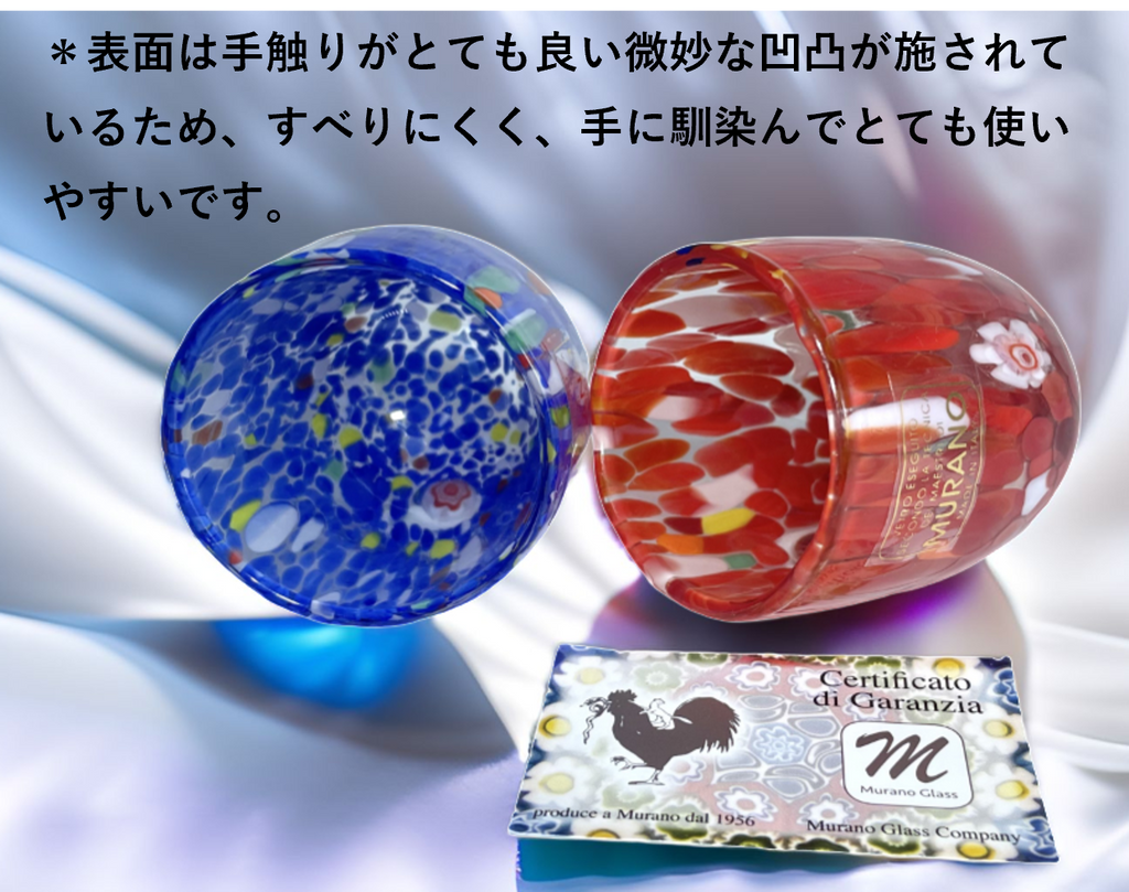 ベネチアンガラス ショットグラス ペアセット 各容量 約50ml