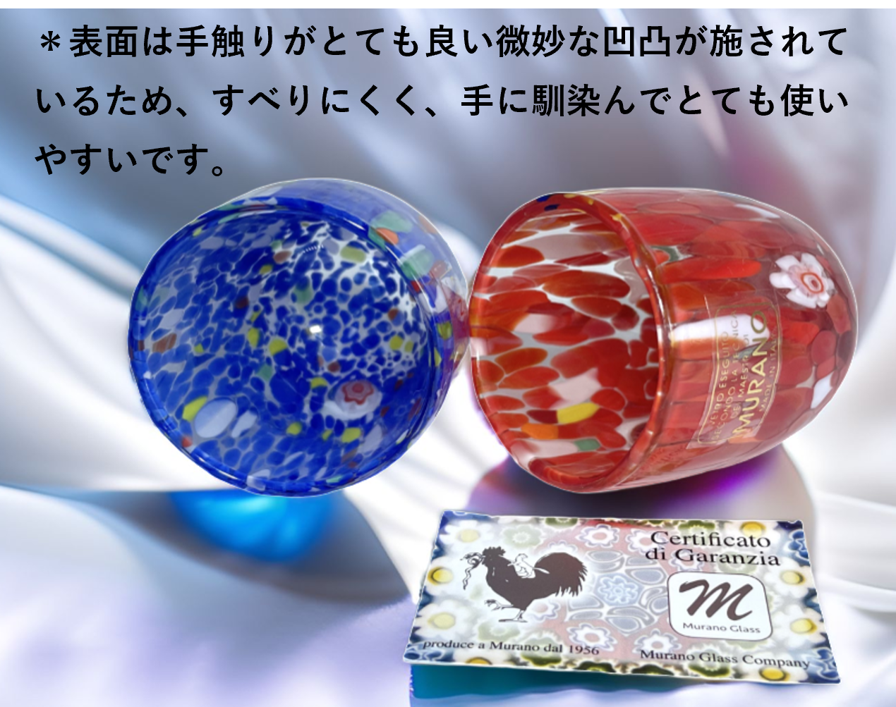 ベネチアンガラス ショットグラス ペアセット 各容量 約50ml