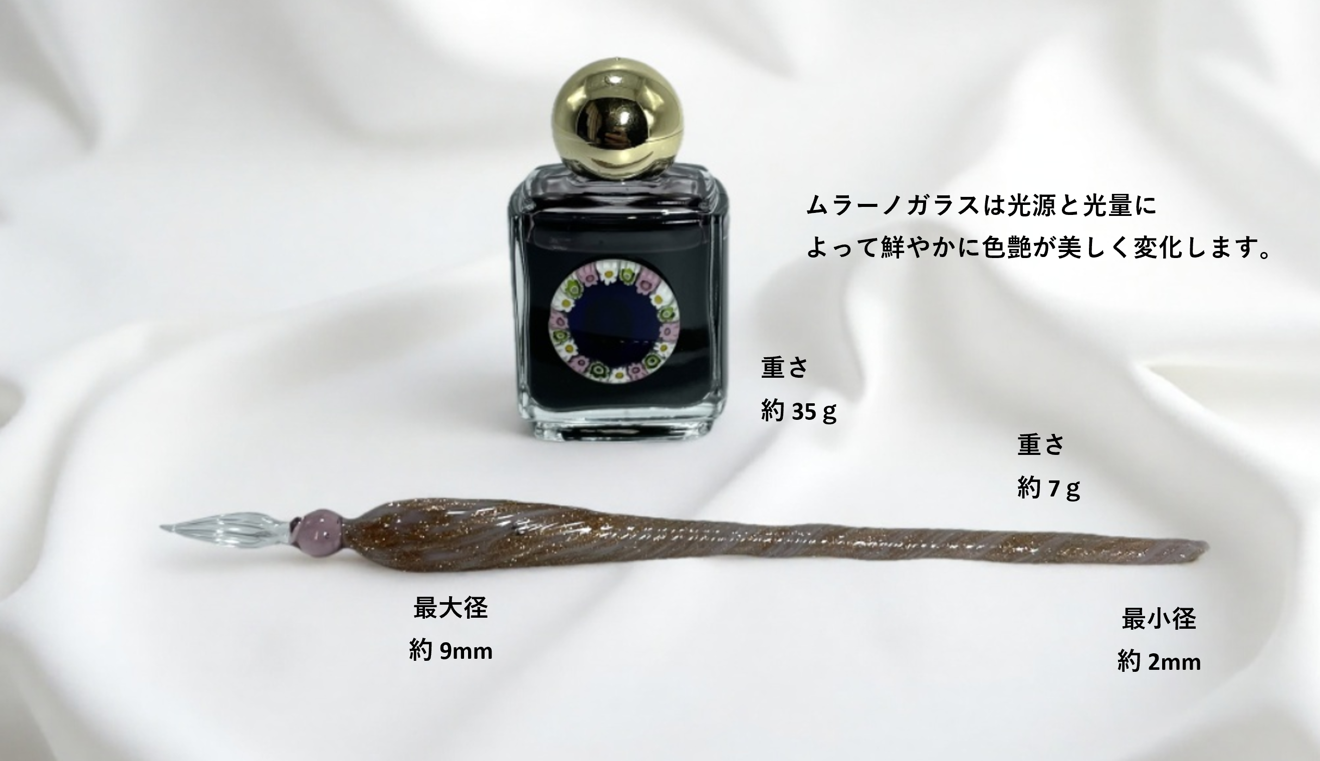 ベネチアンガラス ガラスペン